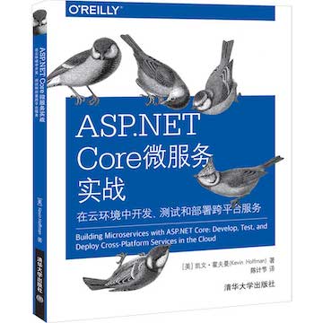 ASP.NET Core 微服务实战书籍封面